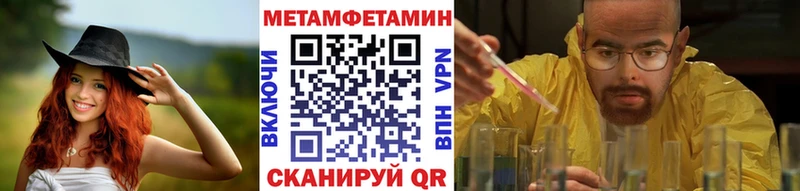 Метамфетамин Декстрометамфетамин 99.9% Навашино