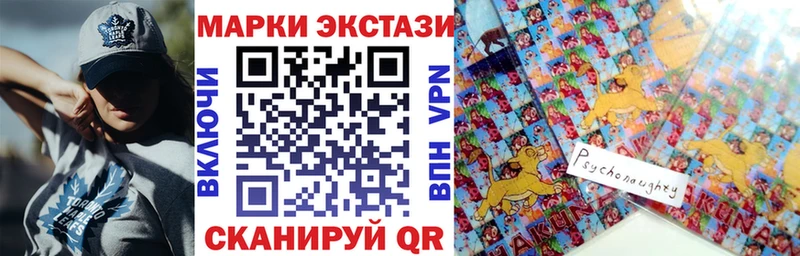 Наркотические марки 1,5мг  omg сайт  Навашино 