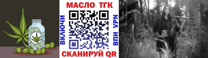 hydra рабочий сайт  Навашино  Дистиллят ТГК THC oil 